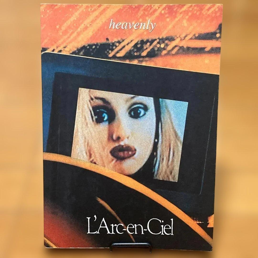 L'Arc～en～Ciel／heavenly　バンドスコア　ラルク・アン・シエル