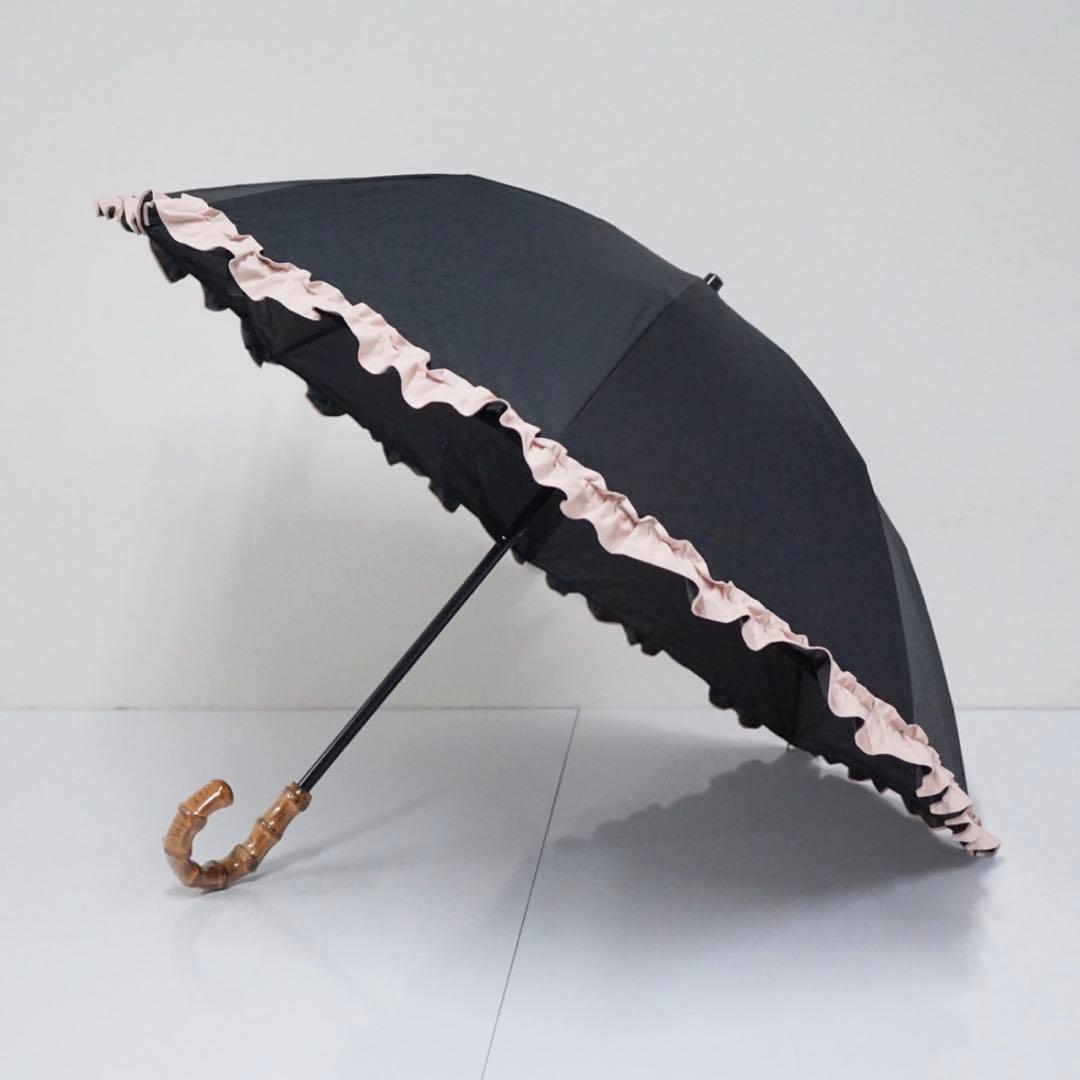 芦屋ロサブラン 2段 折りたたみ 日傘 フリル 傘袋 完全遮光 シングルフリル