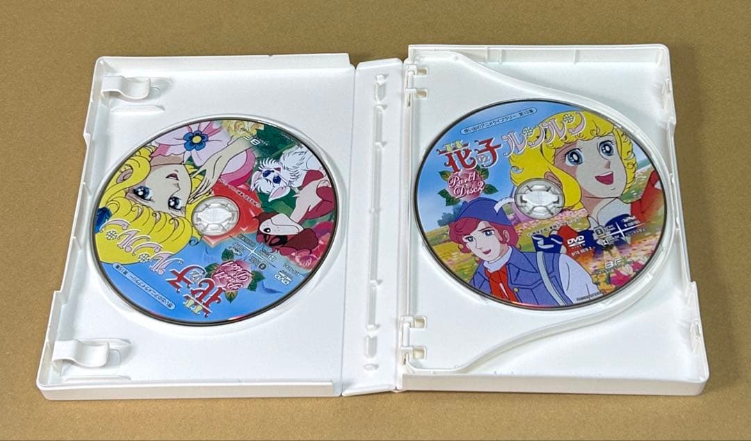 花の子ルンルン DVD BOX デジタルリマスター版 Part1