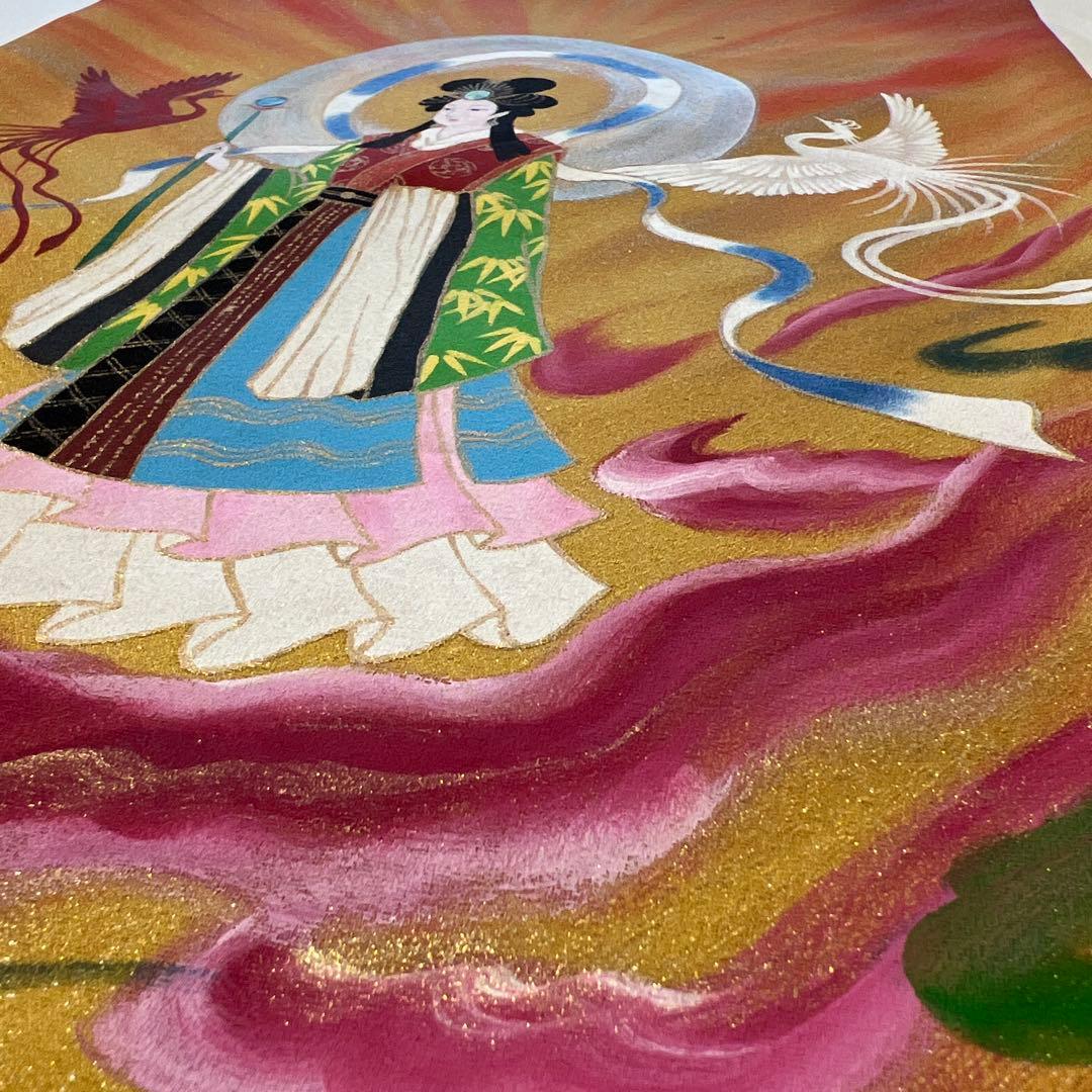 袋帯 あいはら友子の作品