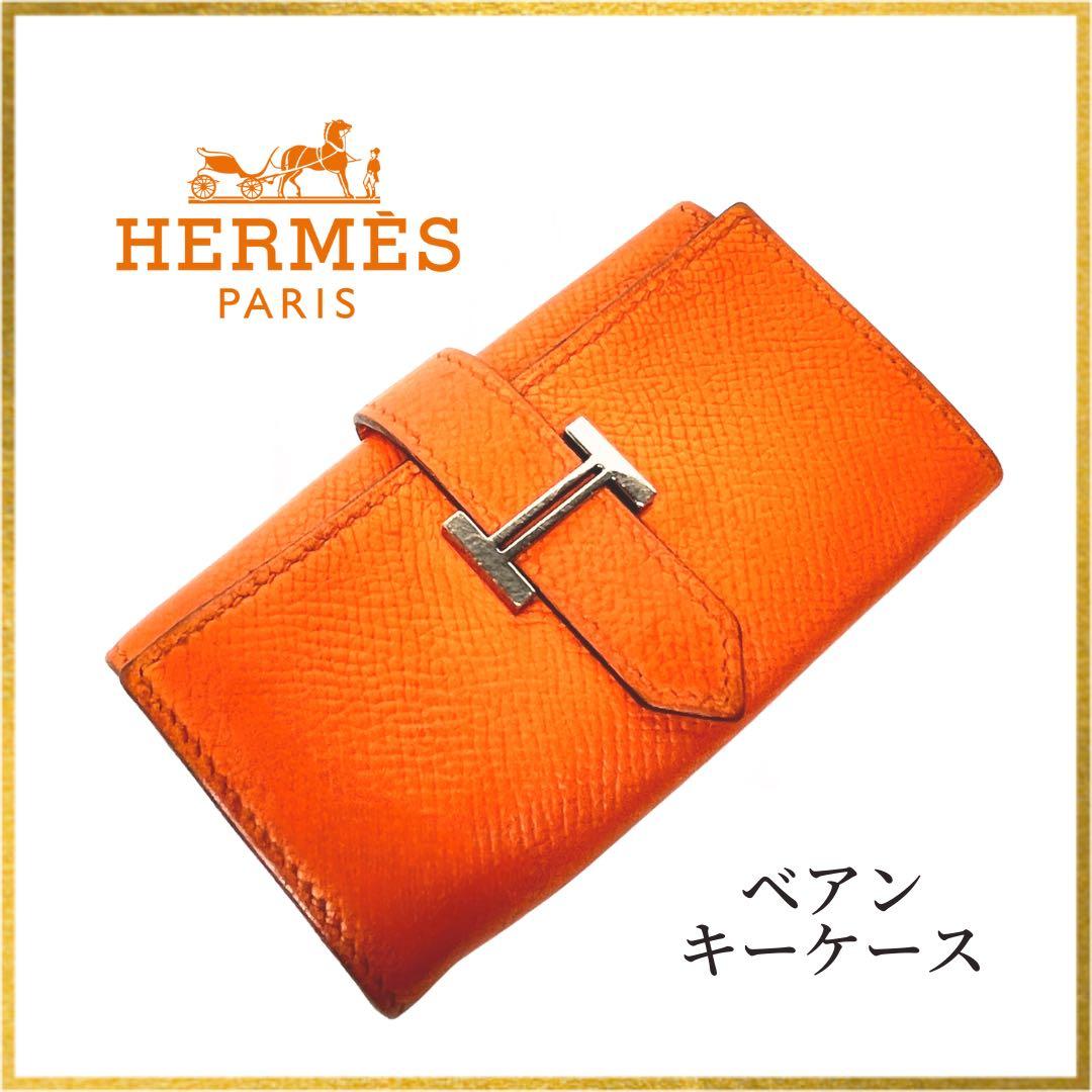 HERMES ベアン キーケース