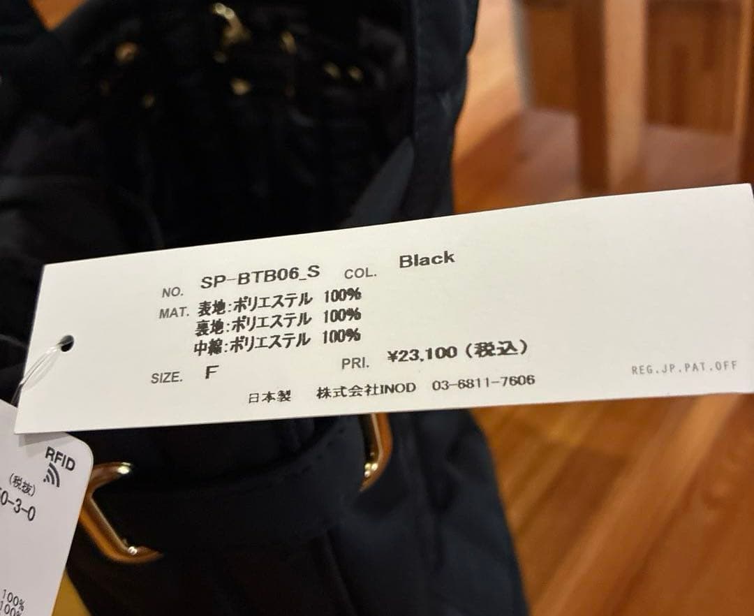 スピックアンドスパン　トートバッグ　シータパランティカ ナイロントート S