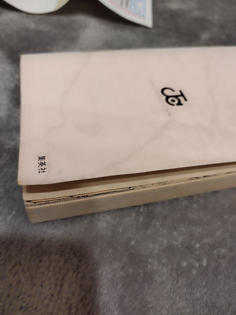 【初版】ONE PIECE 1巻 ワンピース 1997年12月29日発行　第１刷