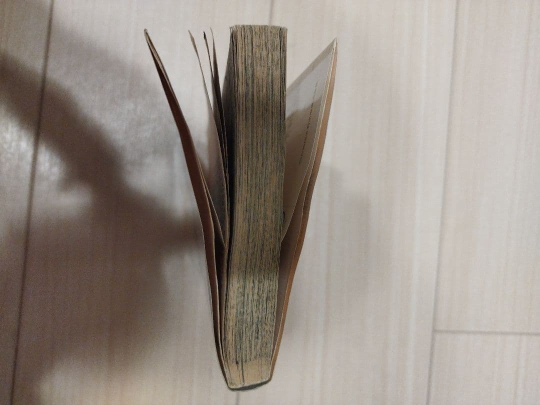 【初版】ONE PIECE 1巻 ワンピース 1997年12月29日発行　第１刷