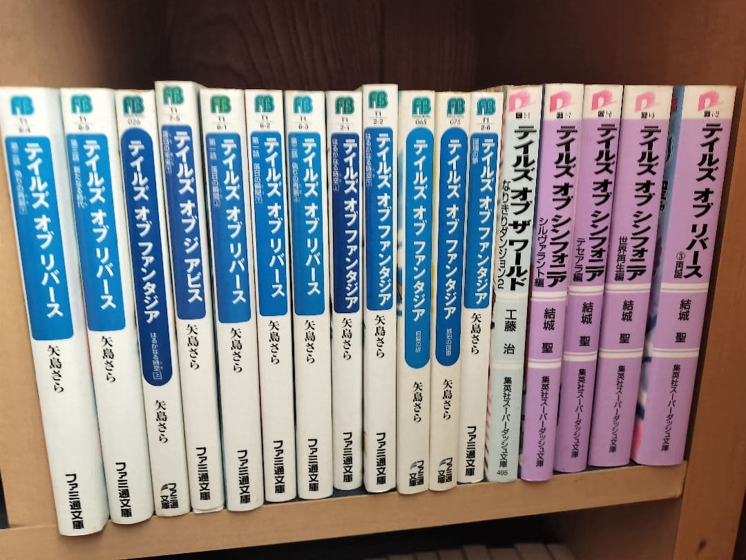 テイルズ・オブ・リバース 全巻セット