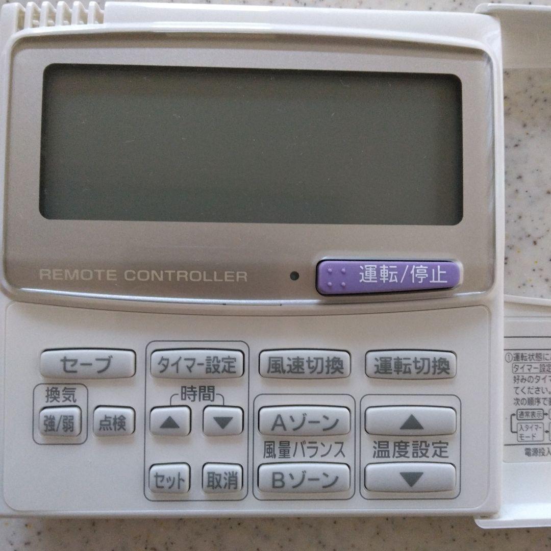 デンソー全館空調機エアコン用リモコン MT28J700A