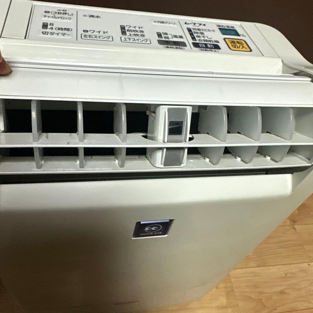 ムーブアイ搭載 衣類乾燥除湿機 MJ-80EX-W 三菱電機