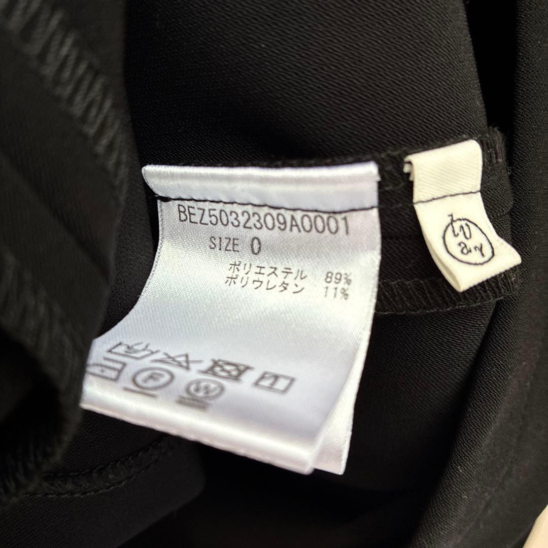 ♦︎最終価格♦︎BEARDSLEY コクーンジャンパースカート