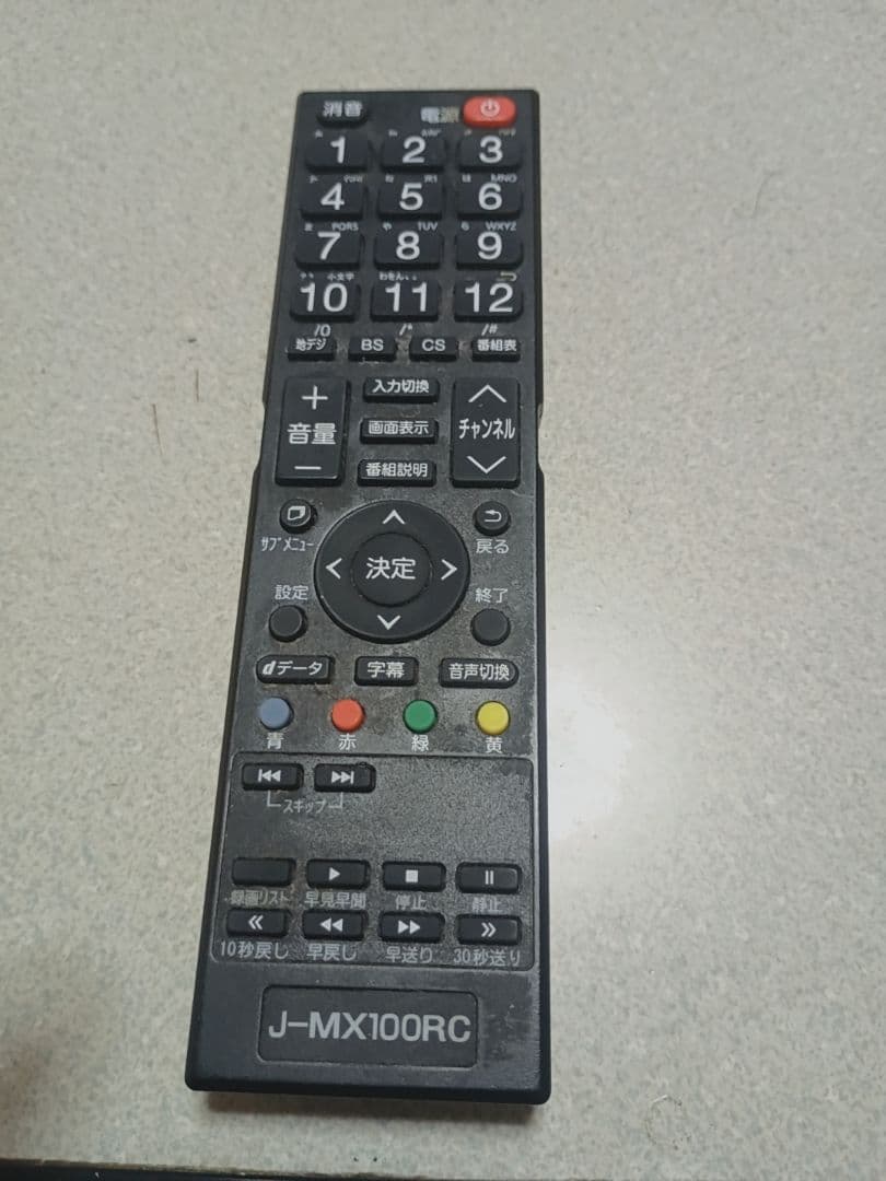 【送料込】maxzen JU55SK04 55インチ4Kテレビ 液晶