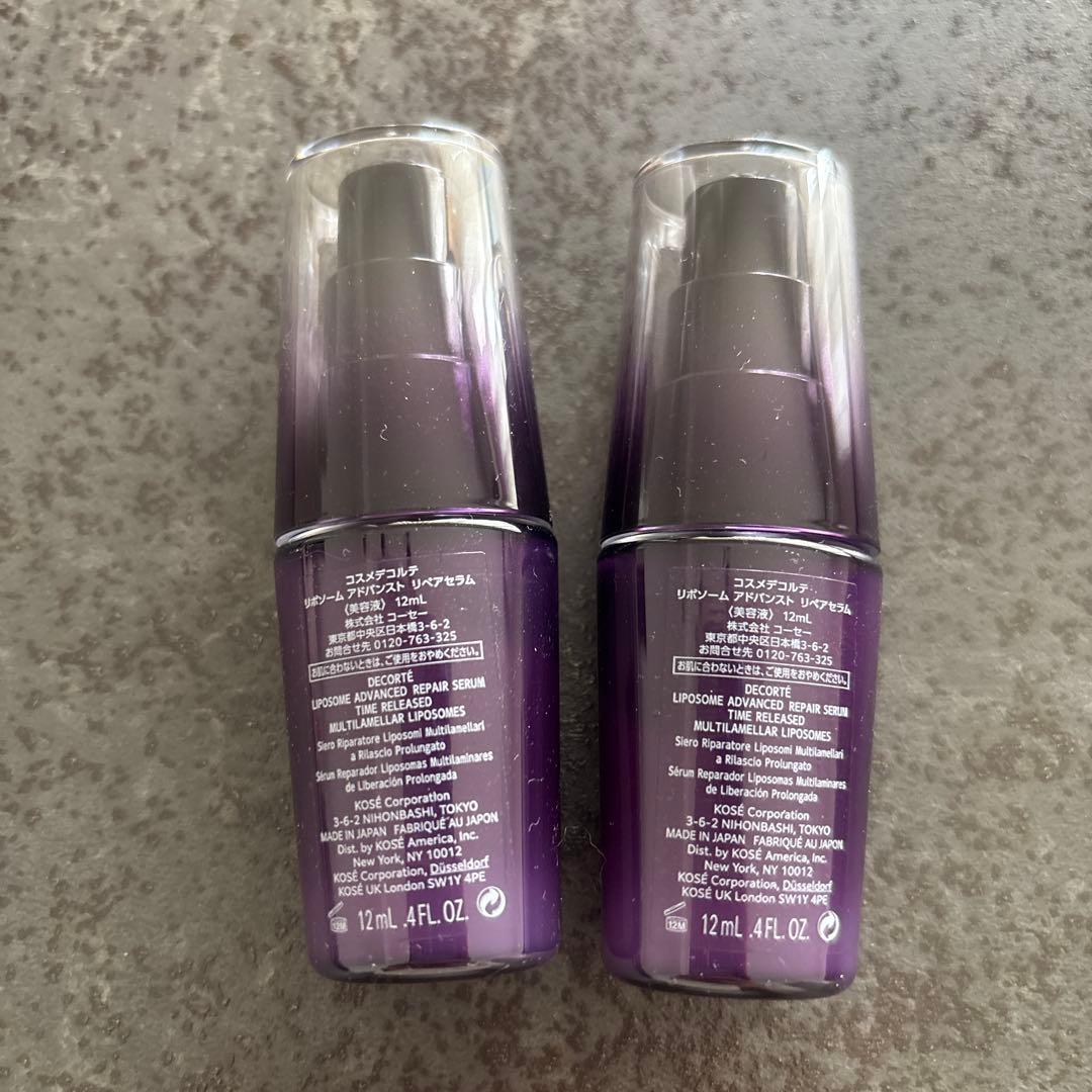 コスメデコルテ　アルビオン　エクシア　SK-II セット売り