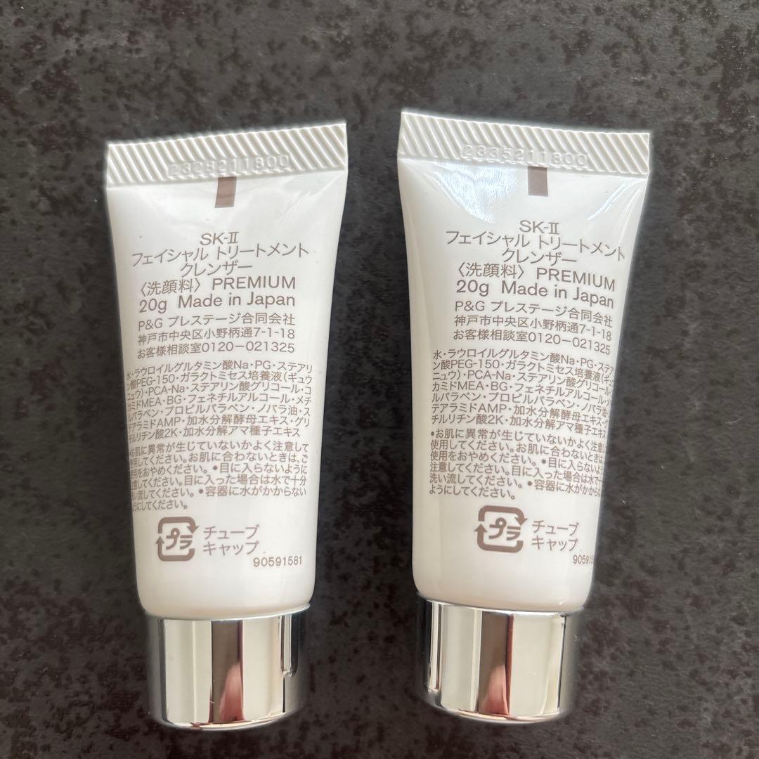 コスメデコルテ　アルビオン　エクシア　SK-II セット売り