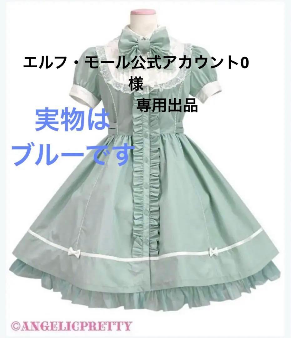 Chelsea Girl OP ワンピース ブルー