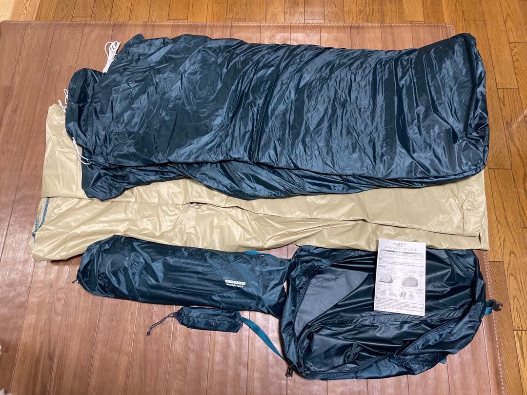 【最終値下げ】mont-bellモンベル　ムーンライトテント4 タン　未使用品