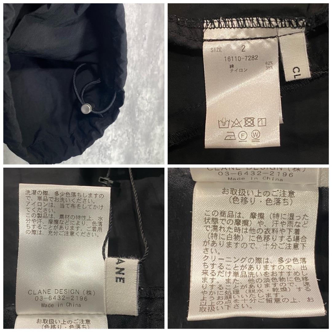 『CLANE』クラネ (2) パラシュート パンツ