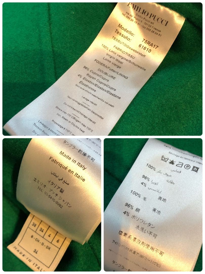 エミリオプッチ EMILIOPUCCI ハーフコート ウール 38 グリーン