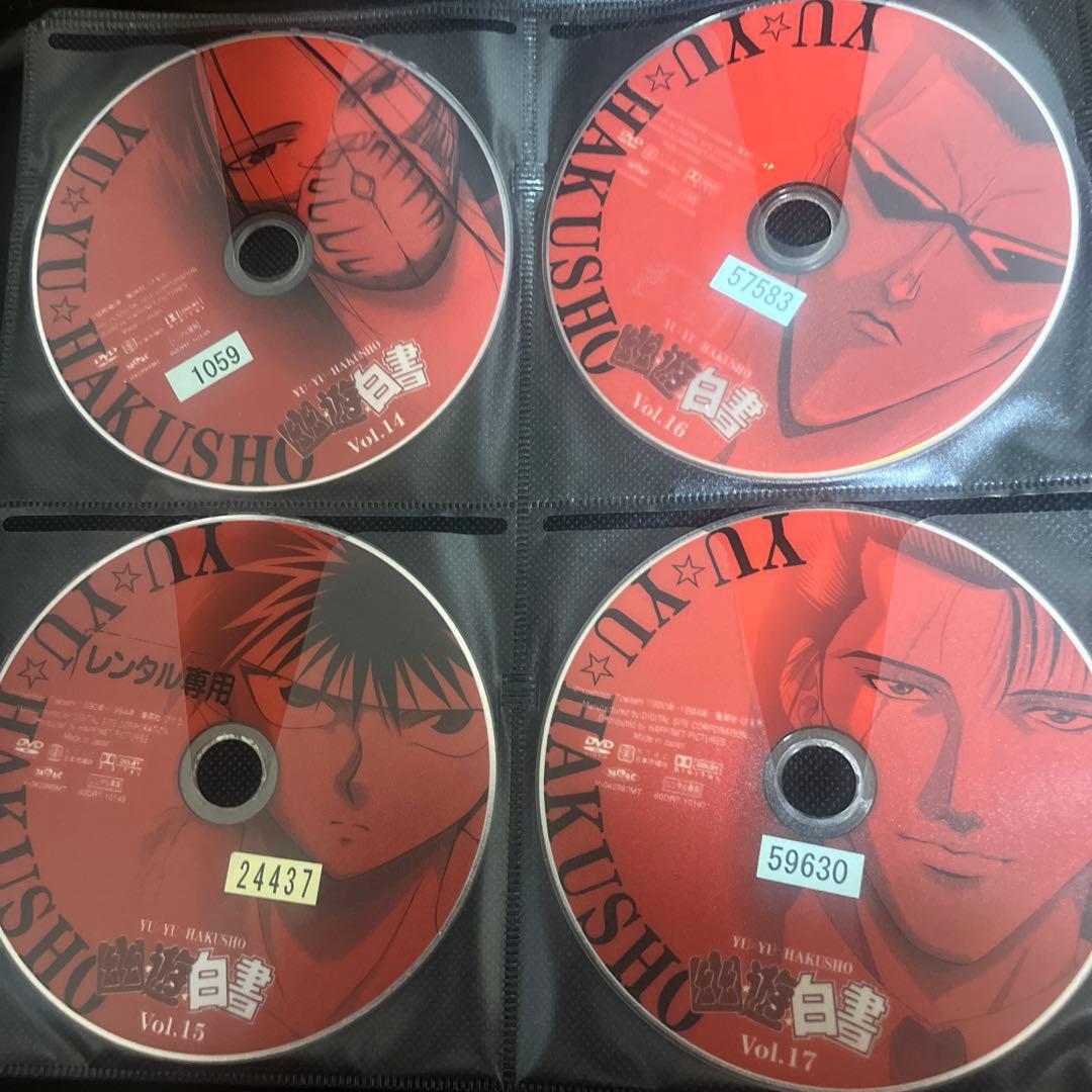 DVD 幽遊白書　全28巻セット レンタル落ち