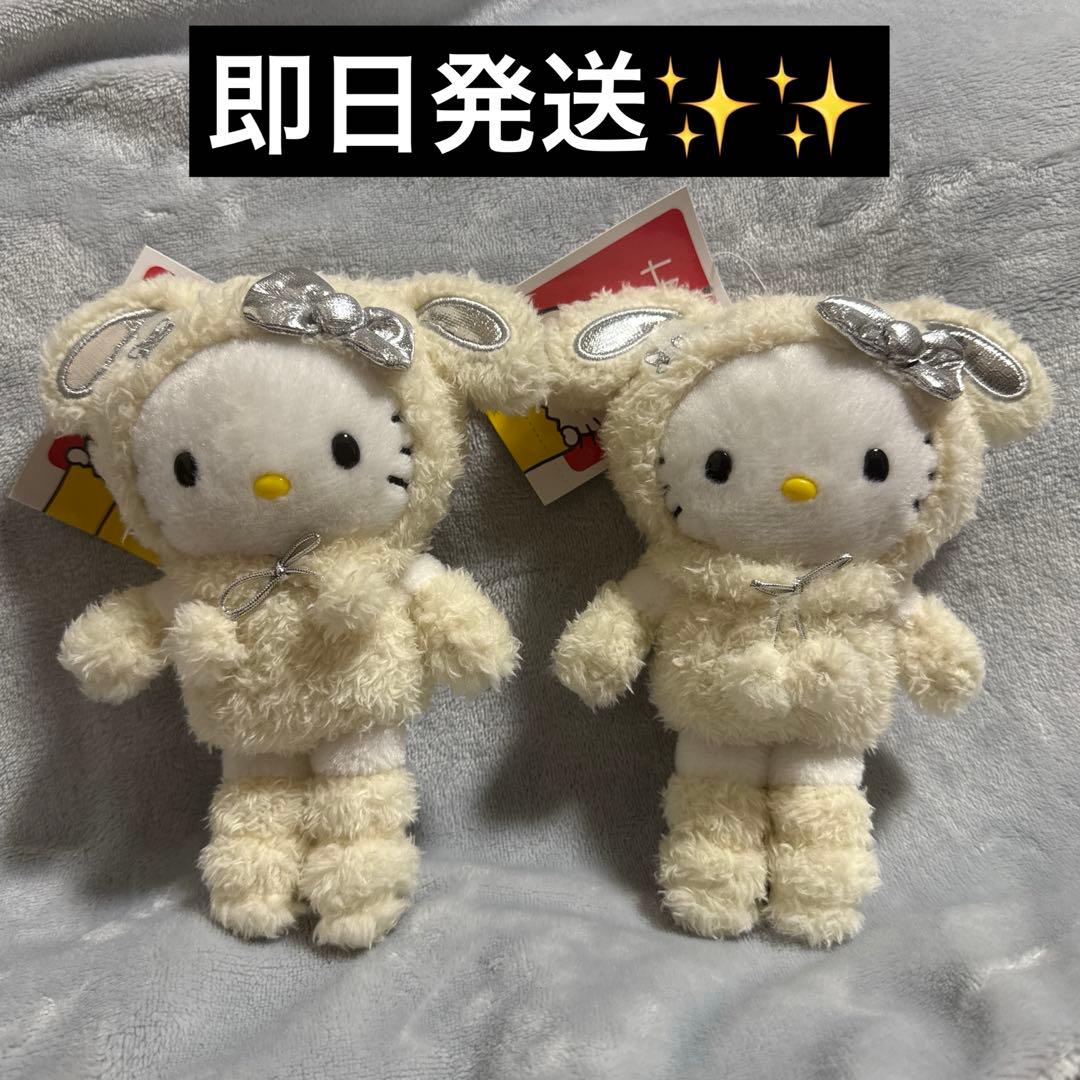 サンリオ　ハローキティ展　50周年　京都美術館限定 マスコット　キーホルダー