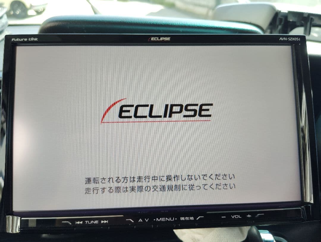 9インチナビ　　 イクリプス AVN-SZX05i 地デジナビ/DVD