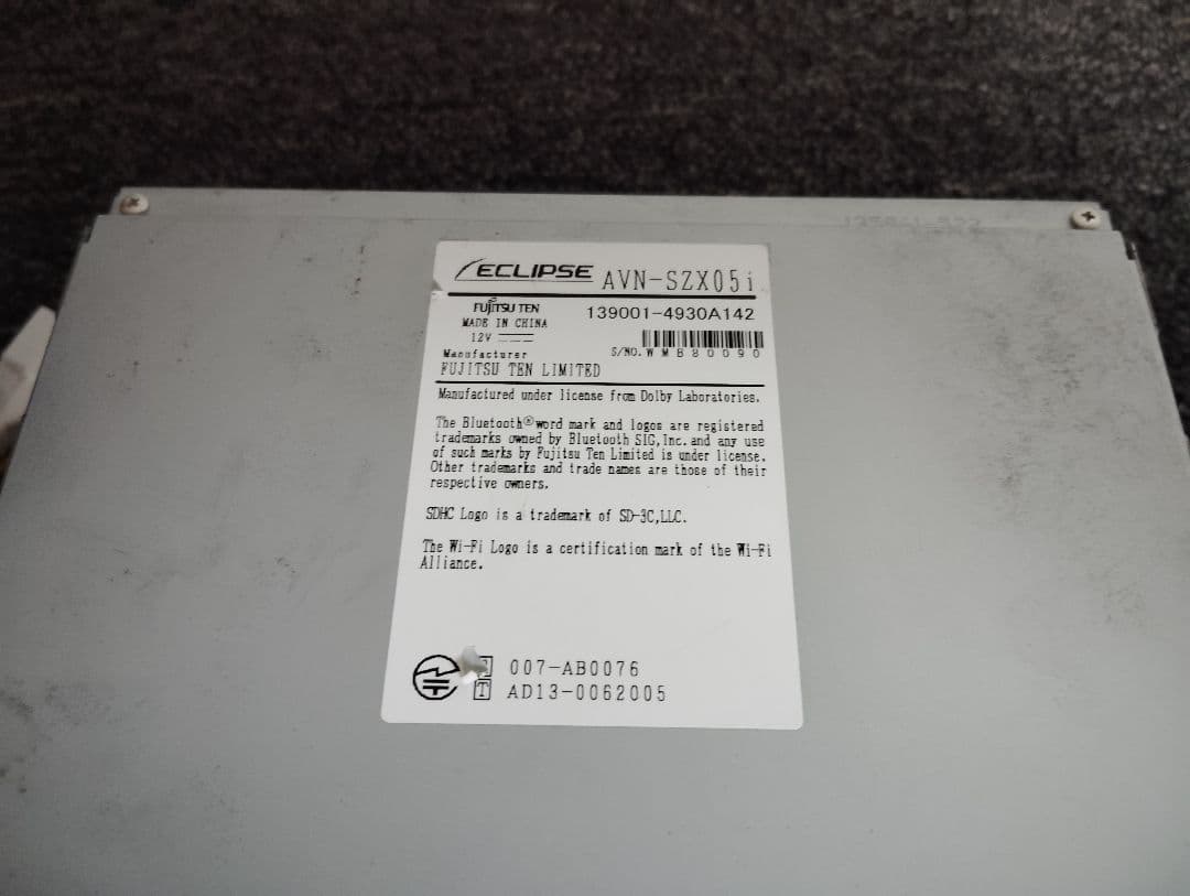 9インチナビ　　 イクリプス AVN-SZX05i 地デジナビ/DVD