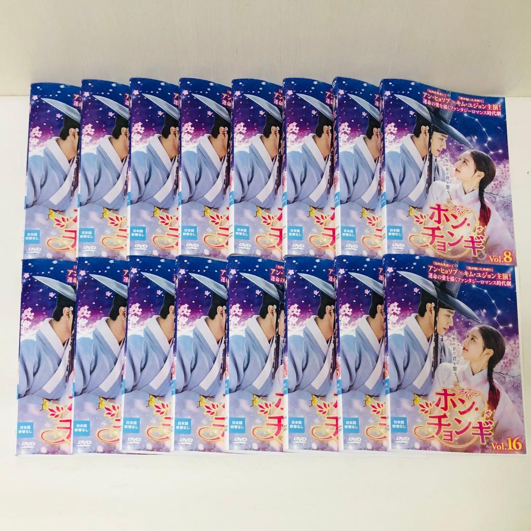 ホン・チョンギ　 DVD 全巻セット　全16巻　韓国ドラマ/韓流