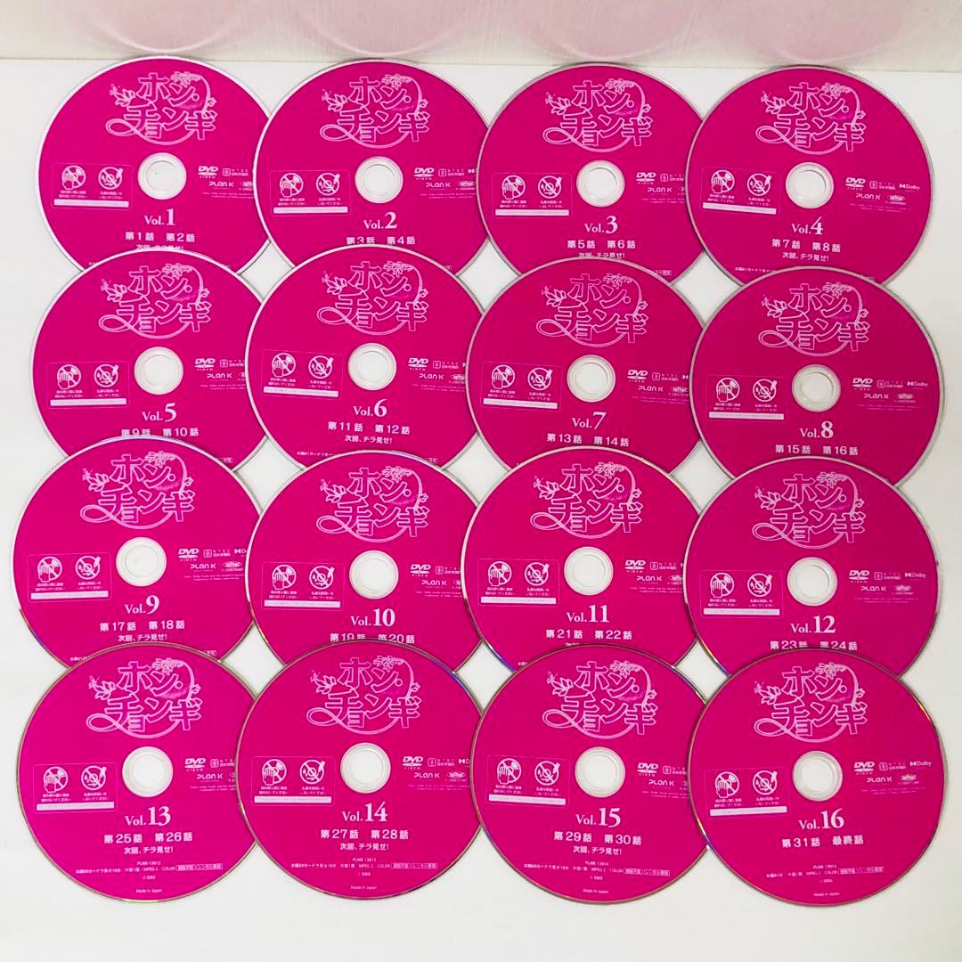 ホン・チョンギ　 DVD 全巻セット　全16巻　韓国ドラマ/韓流