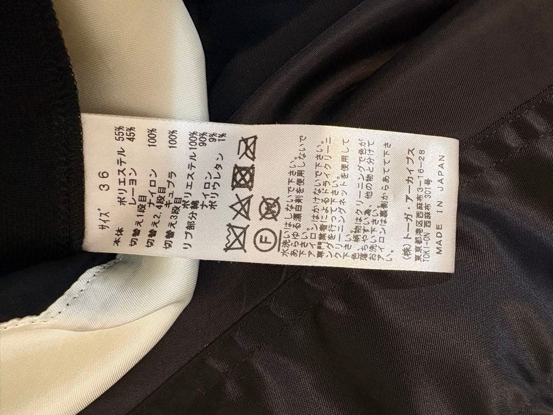 ＜TOGA PULLA＞ベロアワンピース　レイヤードデザイン ワンピース