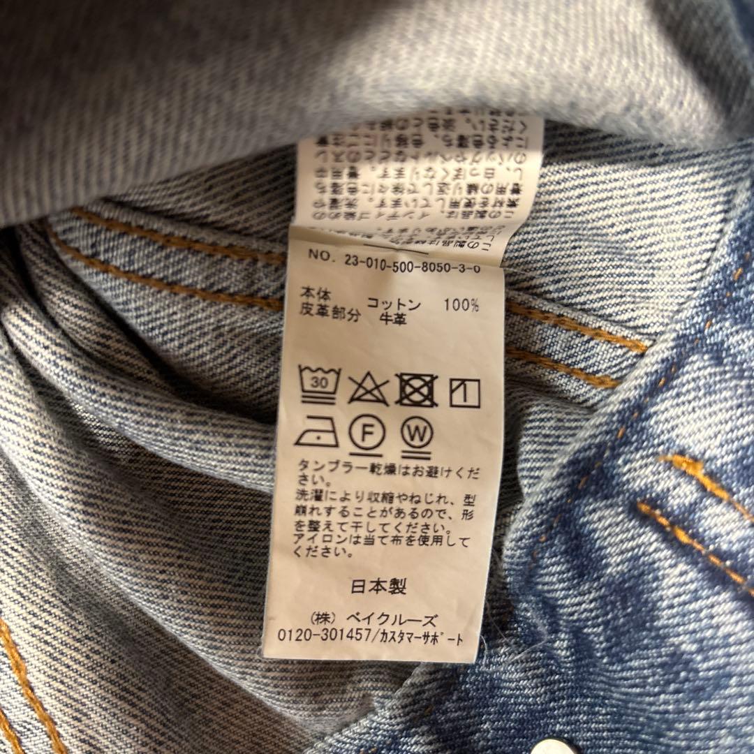 美品 ドゥーズィエムクラス　クロップドデニムジャケット