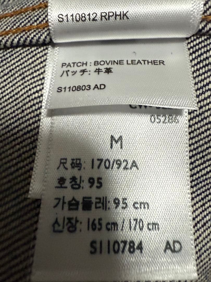 【新品タグ付】Levi's タイプI トラッカージャケット Mサイズ リジッド