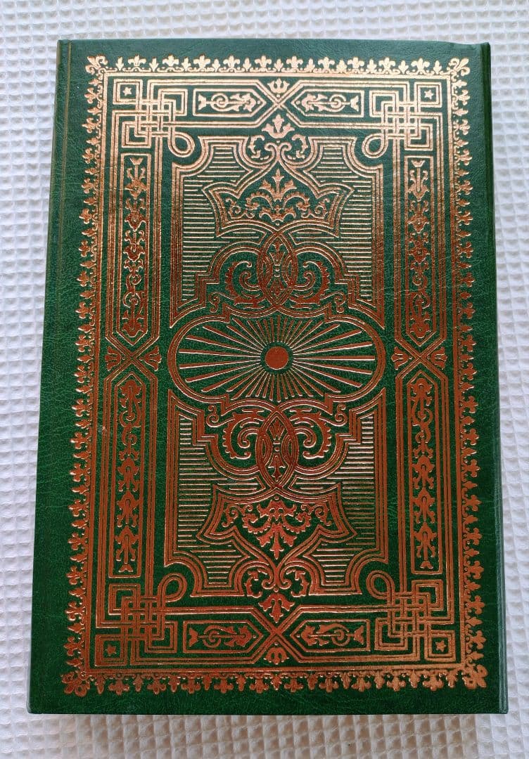 コーラン　アラビア語原本　書道家 ハーフィズ・オスマン　Hafız Osman.