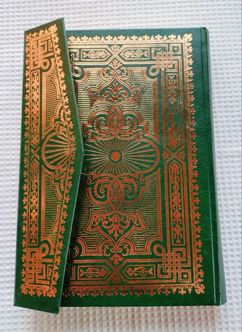 コーラン　アラビア語原本　書道家 ハーフィズ・オスマン　Hafız Osman.