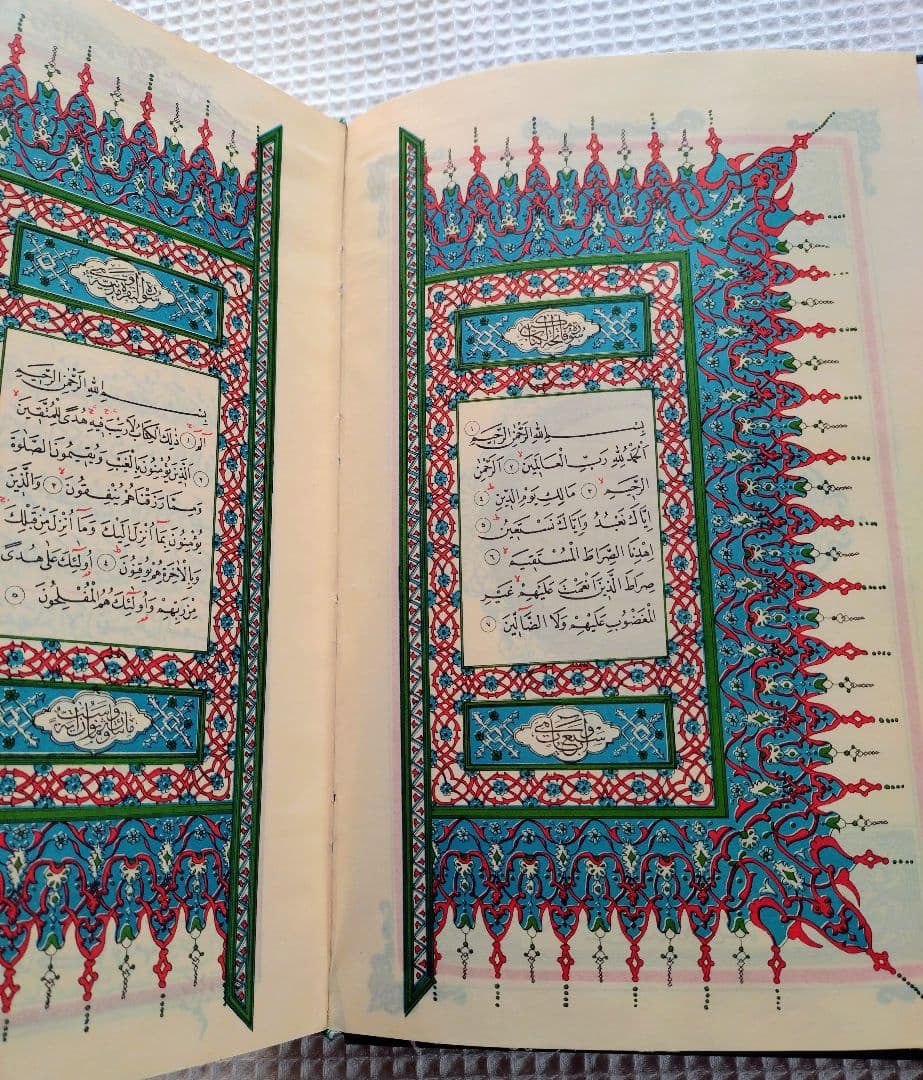 コーラン　アラビア語原本　書道家 ハーフィズ・オスマン　Hafız Osman.