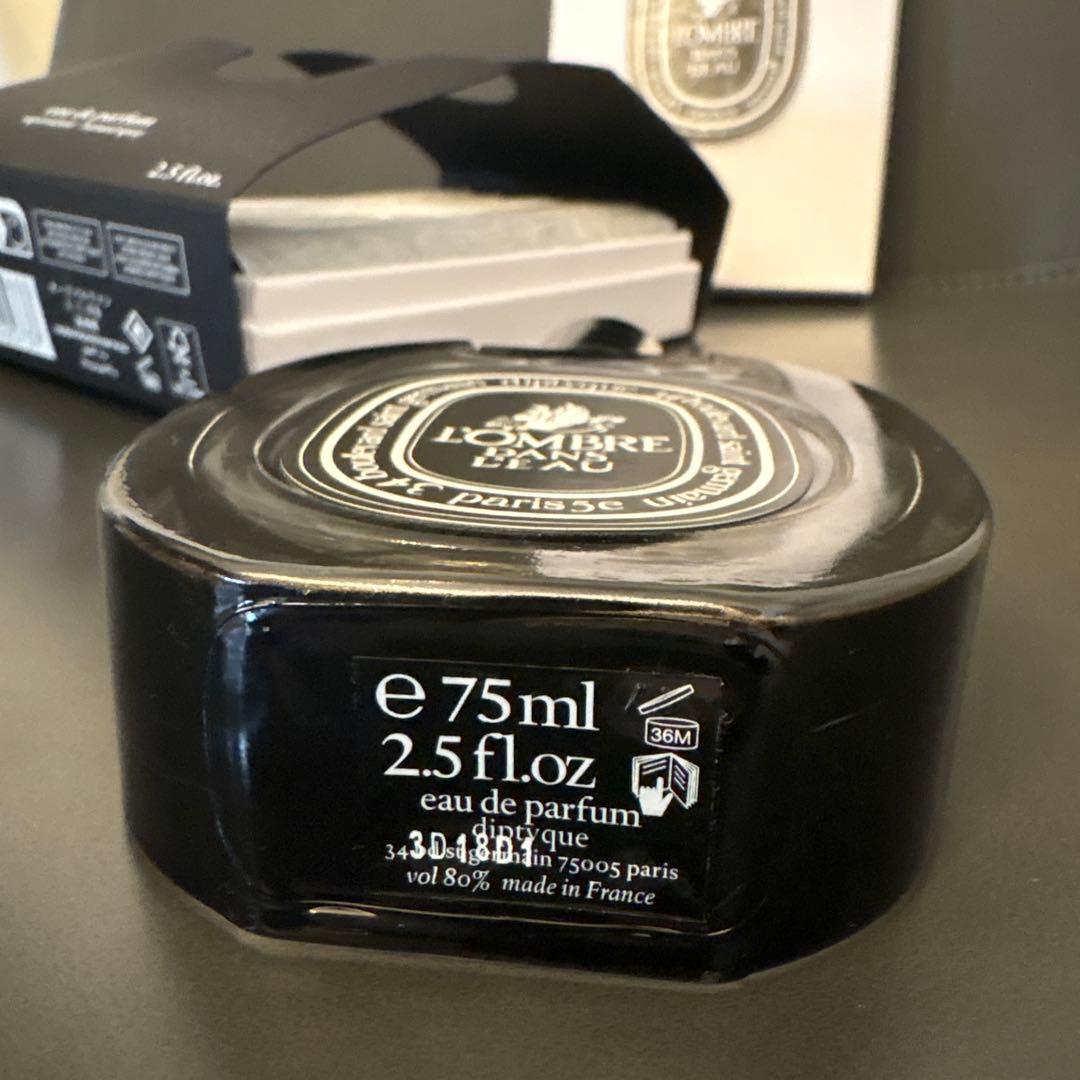 残量約7割 ディプティック ロンブルダンロー オードパルファン 75ml