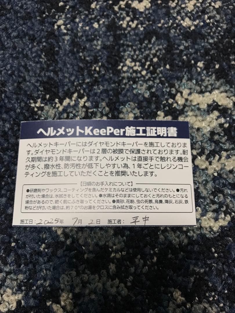 SHOEI X-Fifteen フルフェイスヘルメット ミラーシールド付き