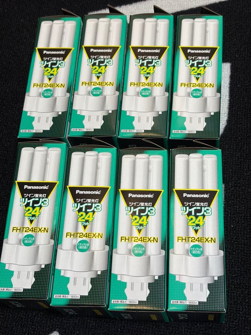 Panasonic FHT24EX-N 蛍光灯 8個セット