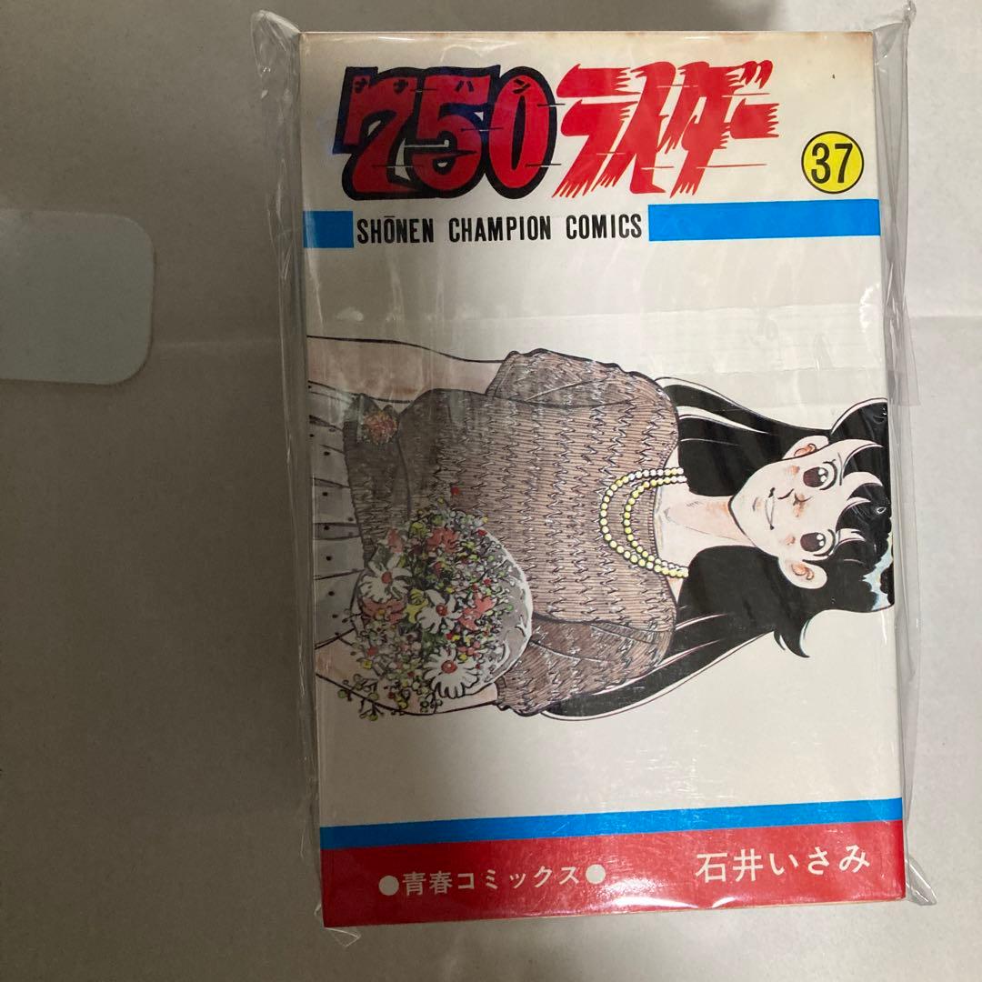 750ライダー 37巻・39巻・40巻・42巻・49巻・50巻6冊セット匿名配送