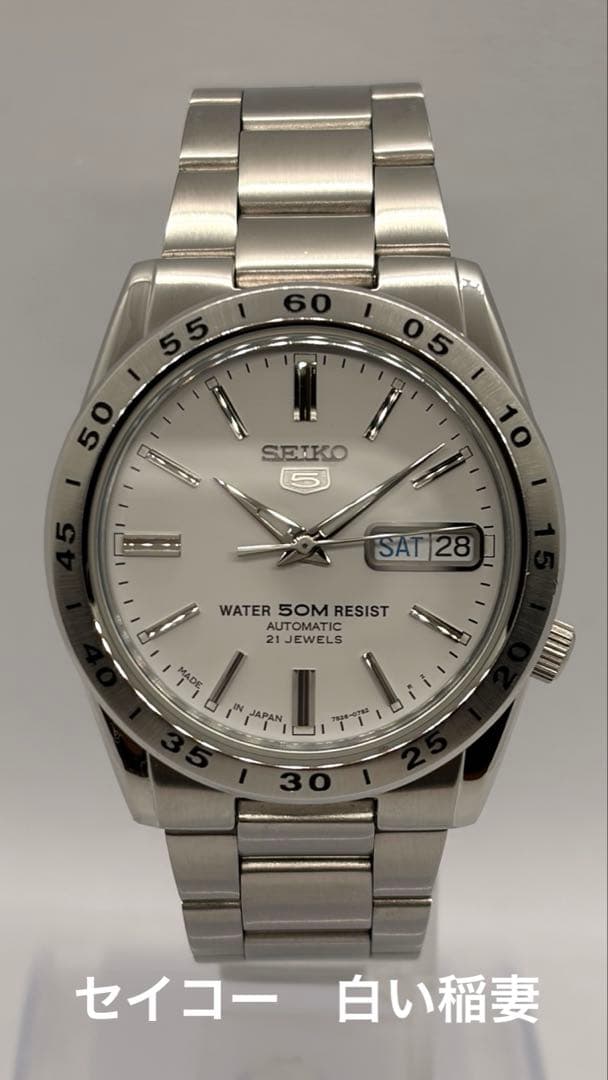 ち*こ様 SEIKO SNKD97J1 セイコー白い稲妻