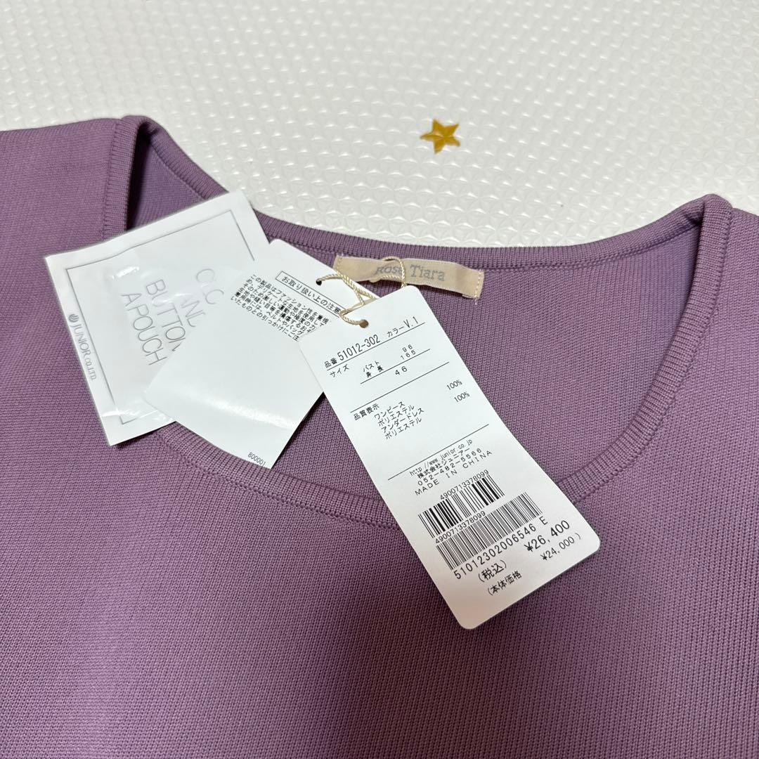 ローズティアラ フレアニットワンピース　46