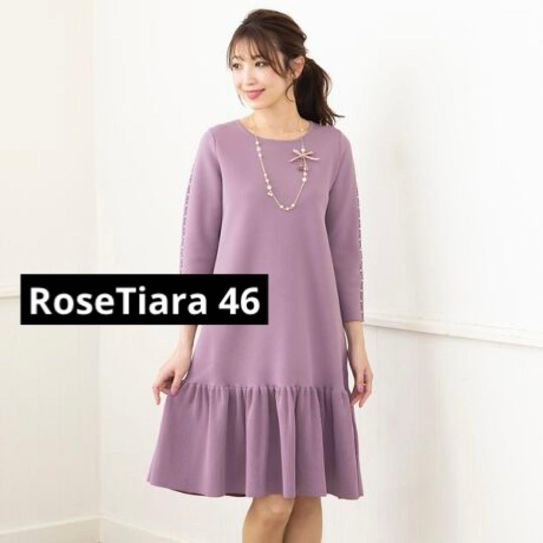 ローズティアラ フレアニットワンピース　46