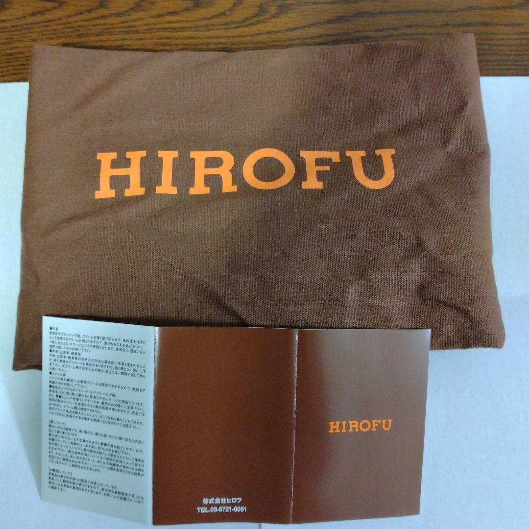 HIROFU イエロー 　レザーメッシュトート