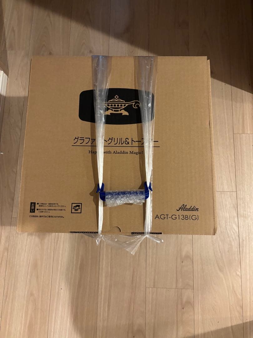 【新品未開封】アラジン グラファイトグリル＆トースター　４枚焼き　グリーン