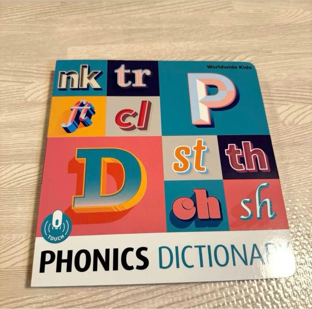 【非売品あり】ワールドワイドキッズ　WWK Worldwide Kids DWE