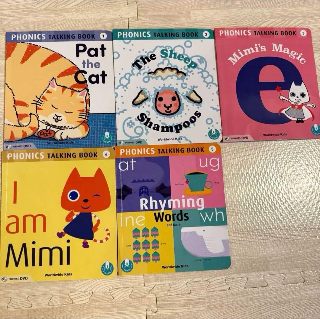 【非売品あり】ワールドワイドキッズ　WWK Worldwide Kids DWE