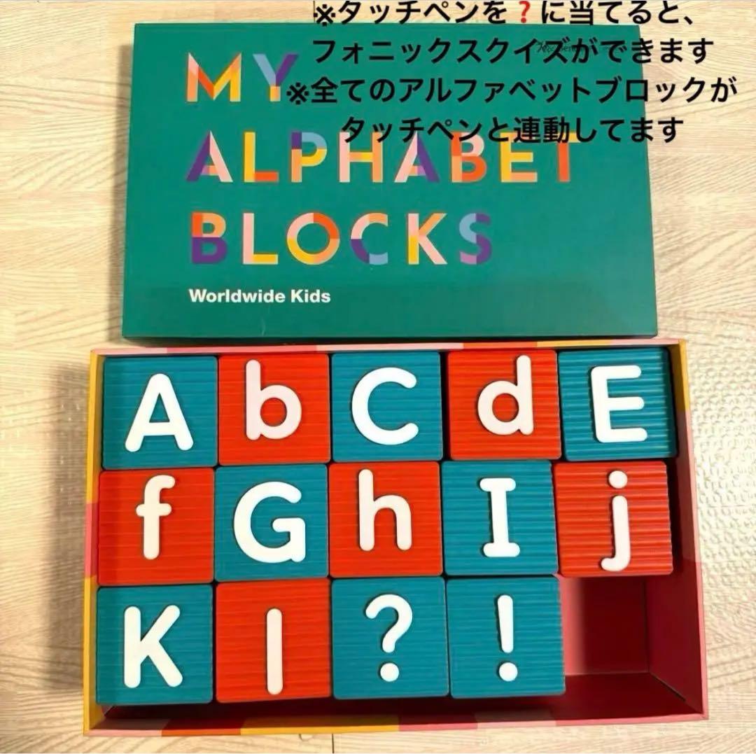 【非売品あり】ワールドワイドキッズ　WWK Worldwide Kids DWE