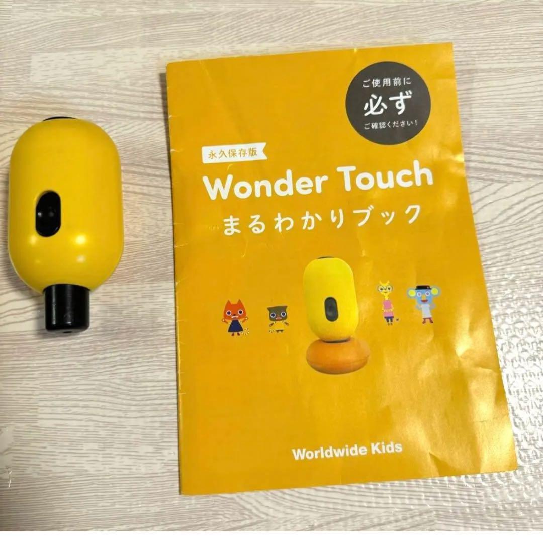 【非売品あり】ワールドワイドキッズ　WWK Worldwide Kids DWE