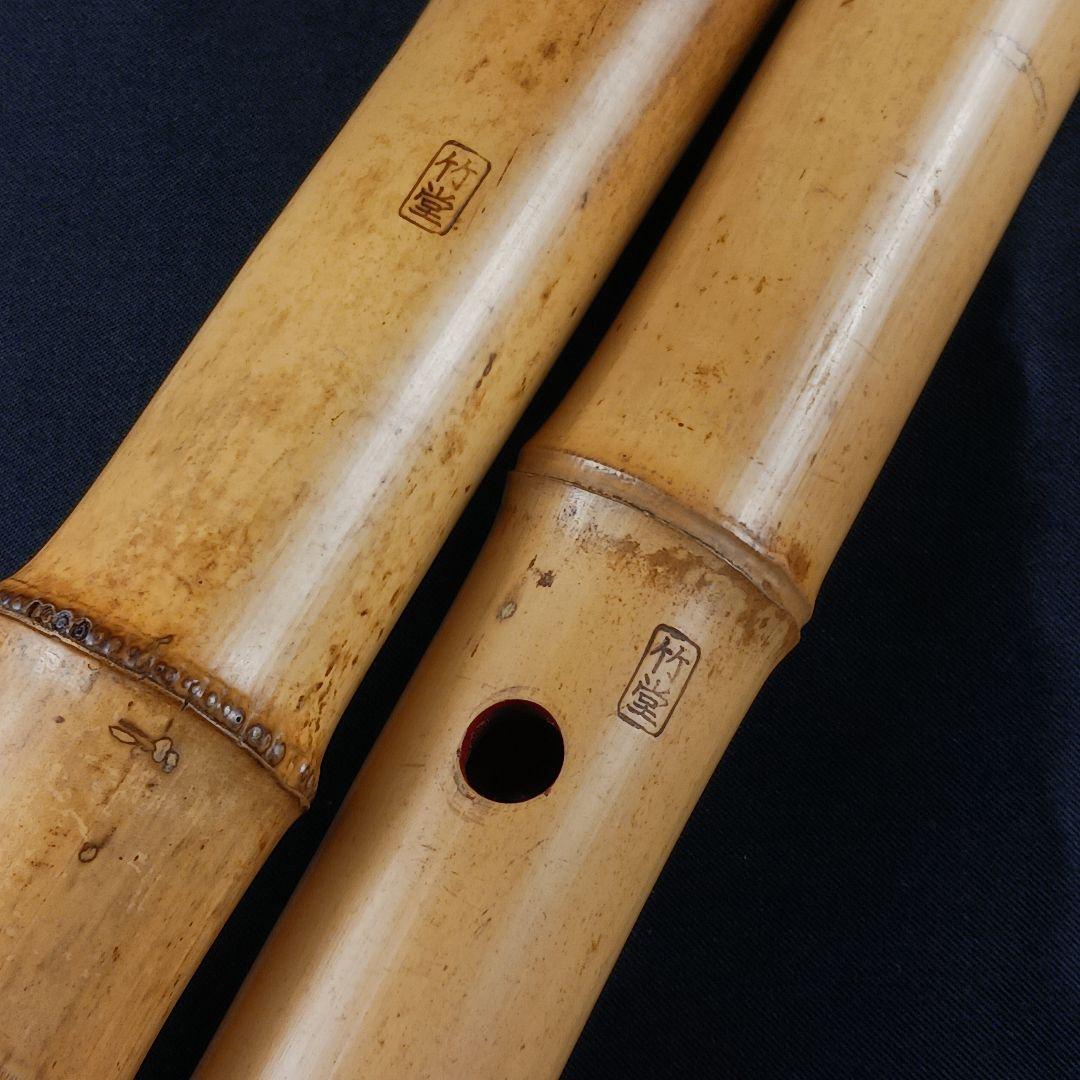 Y3110-6 琴古流 尺八 竹堂製 銀三線 全長55㎝ 竹製