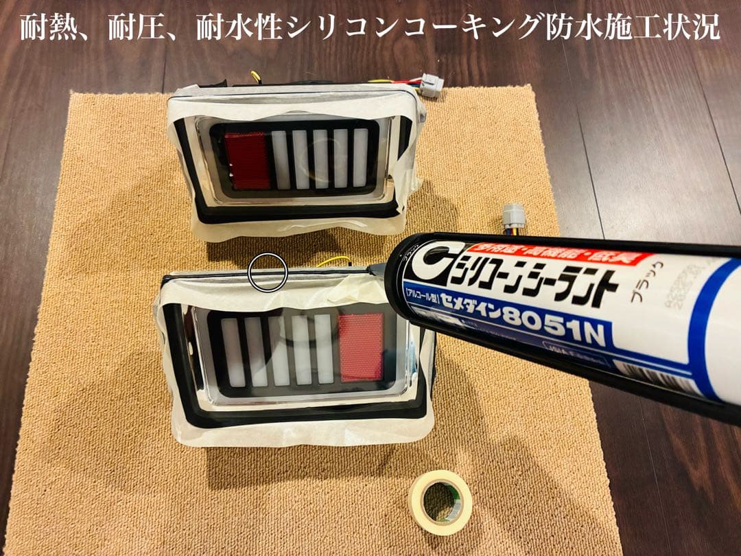 ☆エブリイ フルファイバーLEDテールランプ 純正交換式 ハイフラ防止抵抗付き☆