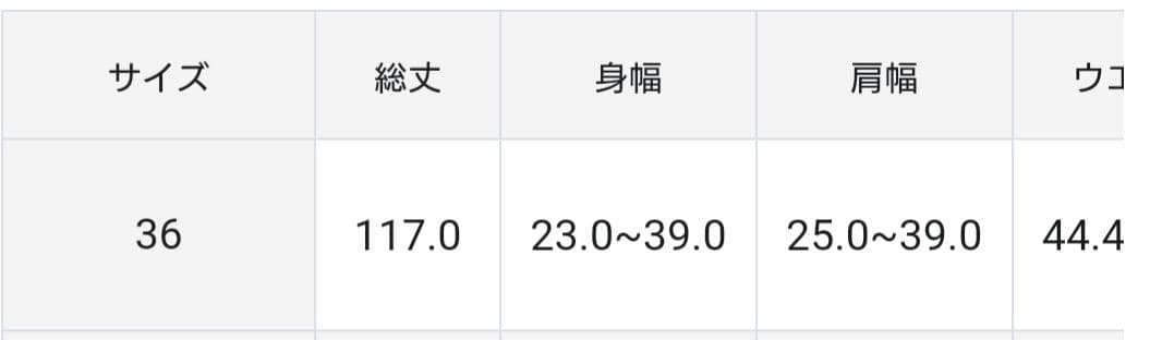 Cindyさん専用★美品★グレースコンチネンタル★ホールガーメントニットOP36