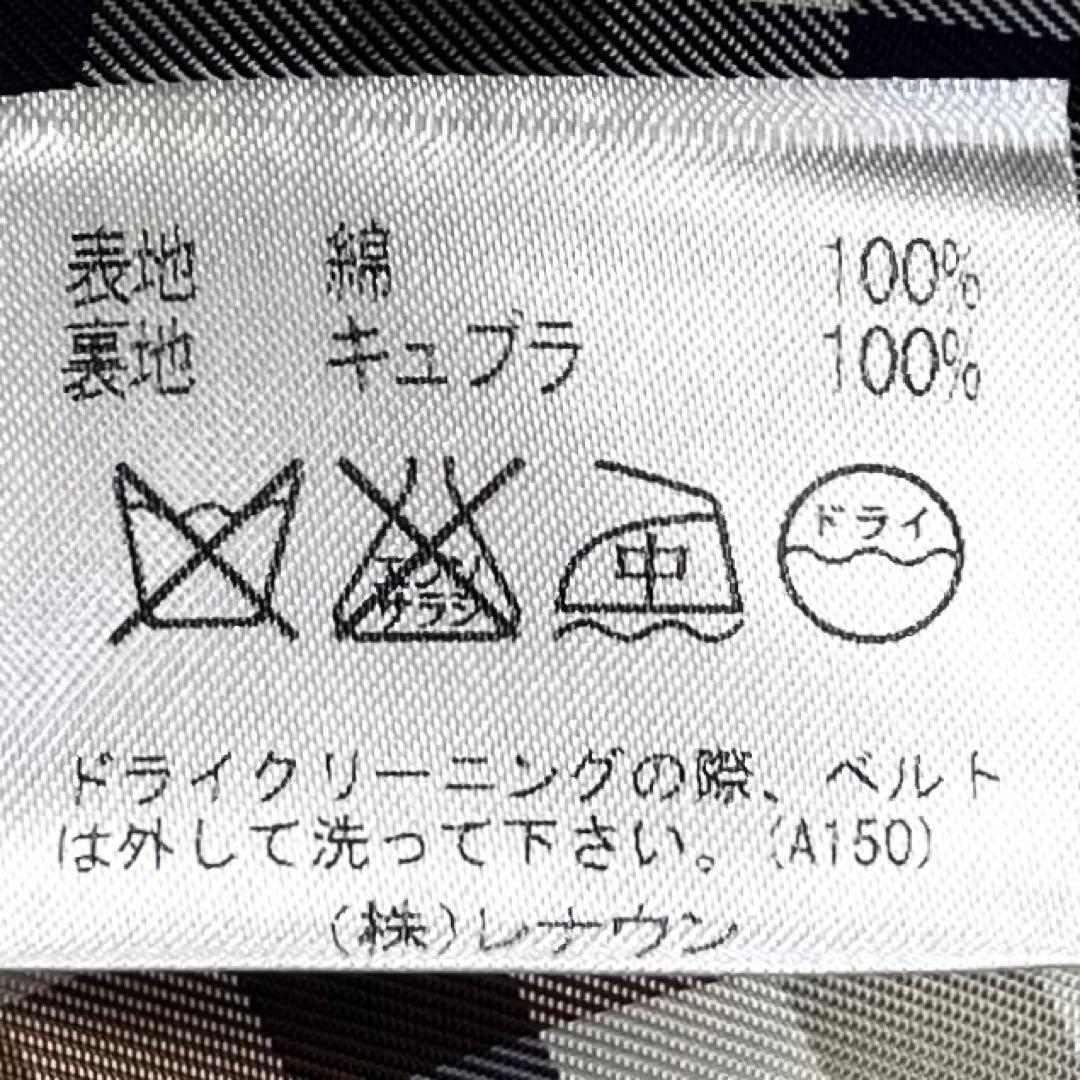 極美品✨ アクアスキュータム ビューティフルピープル コラボ トレンチコート