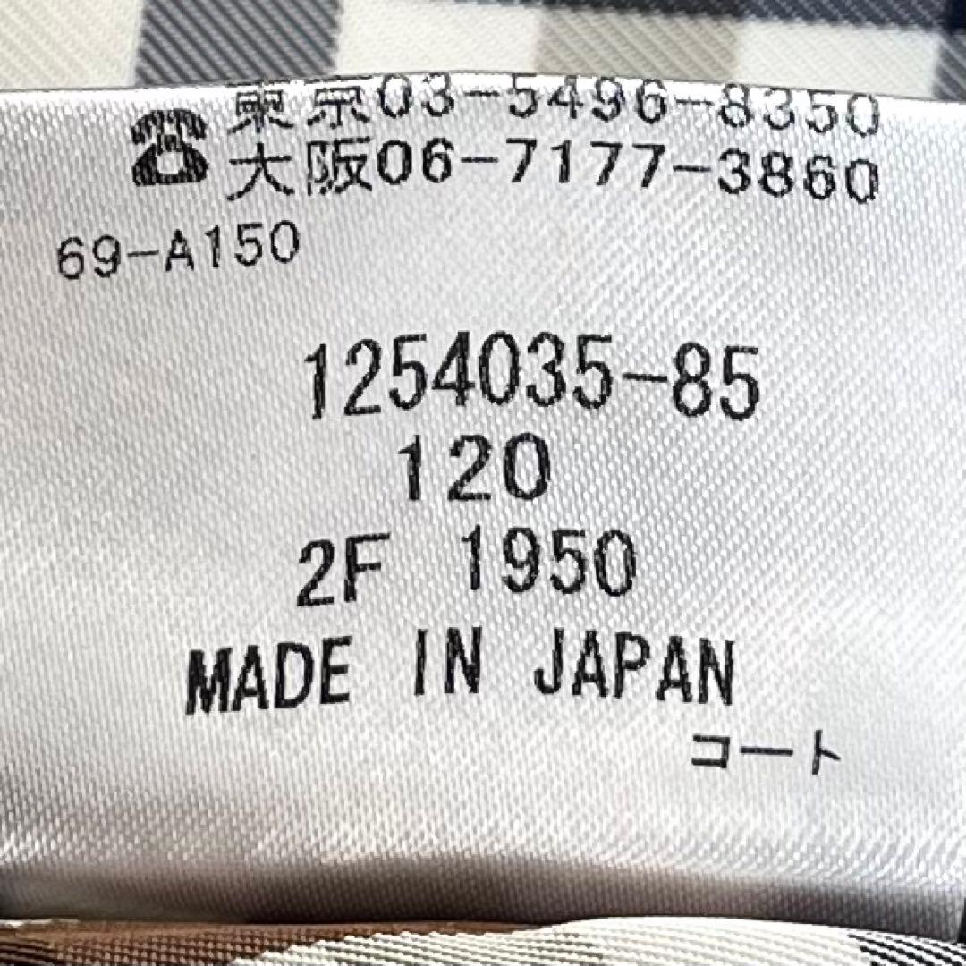 極美品✨ アクアスキュータム ビューティフルピープル コラボ トレンチコート