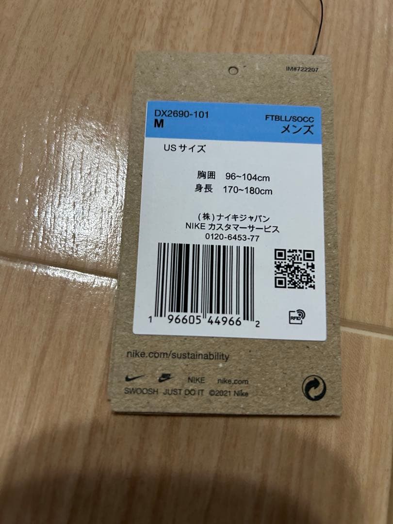 【新品未使用】リバプール 23/24 アウェイユニフォーム 遠藤航